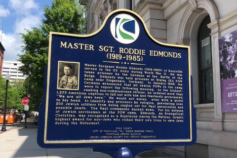 MSG Edmonds